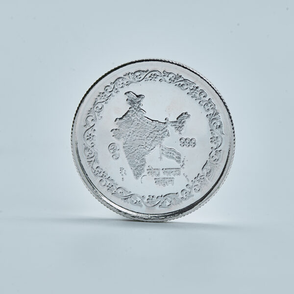 CHARMINAR COIN